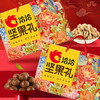 洽洽坚果礼-吉食承福1496g坚果礼盒-YGF 商品缩略图1