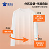 【可机洗鹅绒保暖长袖T恤】加绒打底卫衣T恤休闲通勤套头衫TT512 商品缩略图7