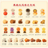 雅觅 礼遇中国•顺颂时祺什锦糕点年货礼盒 商品缩略图2
