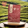 恩露竹韵茶红茶|醇厚浓香.茶香耐泡，汤色清澈明亮，艳而不俗【清明期间正常发货】 商品缩略图1