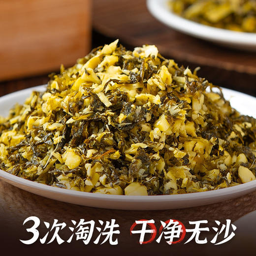 比外婆菜还下饭❗ 非遗技艺+地理标志认证🏆【四川非遗酸菜小笋】4袋💰19.9炸穿底价💥花1份钱吃2倍料💰 🥬千年泡菜之乡老手艺✨自然酸菜酸香醇厚 商品图1