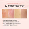 韩国FAU隔离 滤镜星空提亮隔离 商品缩略图4