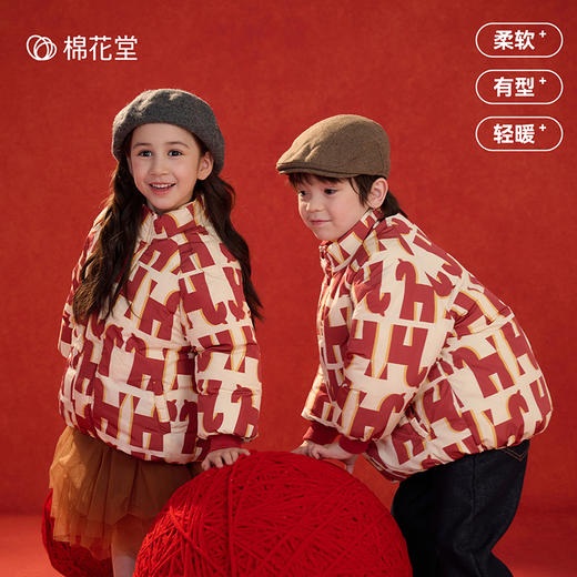 严选 | 棉花堂福马梭织立领棉服 马年新年年衣 商品图1