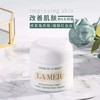【保税仓直发】LAMER/海蓝之谜经典面霜60ml+精华露5ml*2+面霜小样7ml*9（此链接产品数量较多，请单独购买，不要合并订单） 商品缩略图1