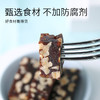 滋仙草红枣核桃糕180g/袋 商品缩略图2