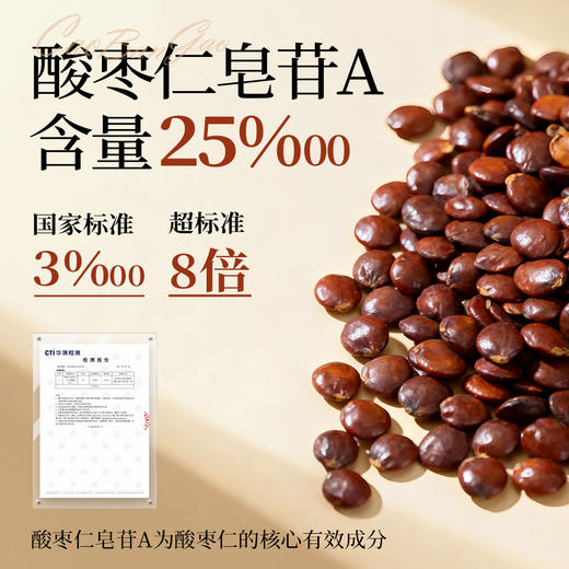 新品上市全草御活x云景天芝灵芝酸枣仁草本膏非遗传承睡前膏百合玉灵膏 商品图2