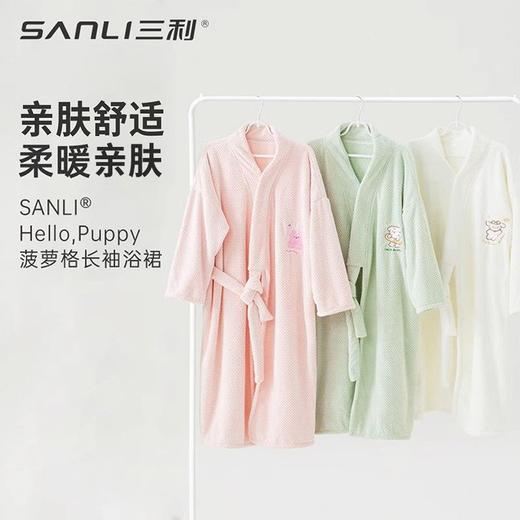 三利长浴袍浴巾可穿式睡衣女秋冬2025新款睡袍绒珊瑚绒男吸水浴衣 商品图1
