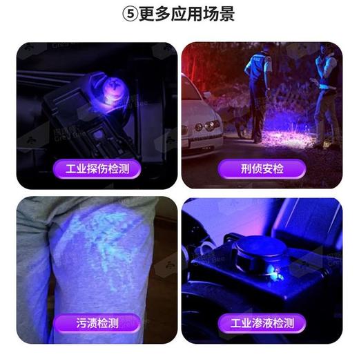 紫光灯鉴定专用验钞365nm鉴别烟酒翡翠照玉石手电筒紫外线检测灯 商品图1