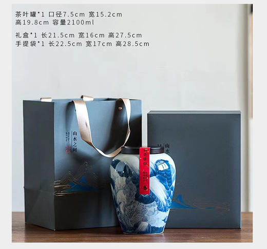 小青柑青花瓷罐礼盒 500克装 大气雅致 商品图11