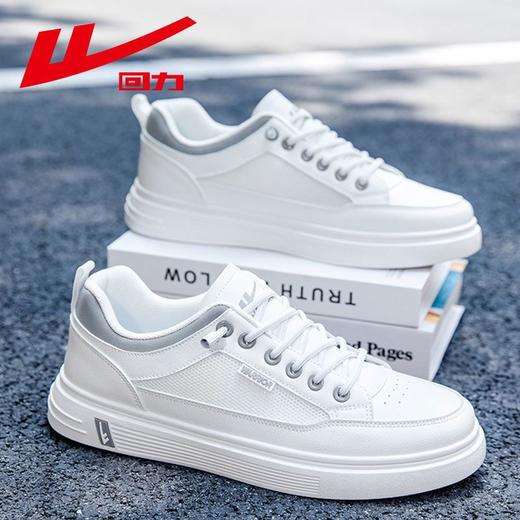 回力男鞋2025秋季新款透气一脚蹬休闲板鞋软底男士时尚百搭小白鞋 商品图1