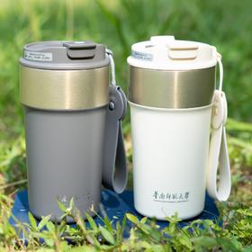 华师双饮咖啡杯