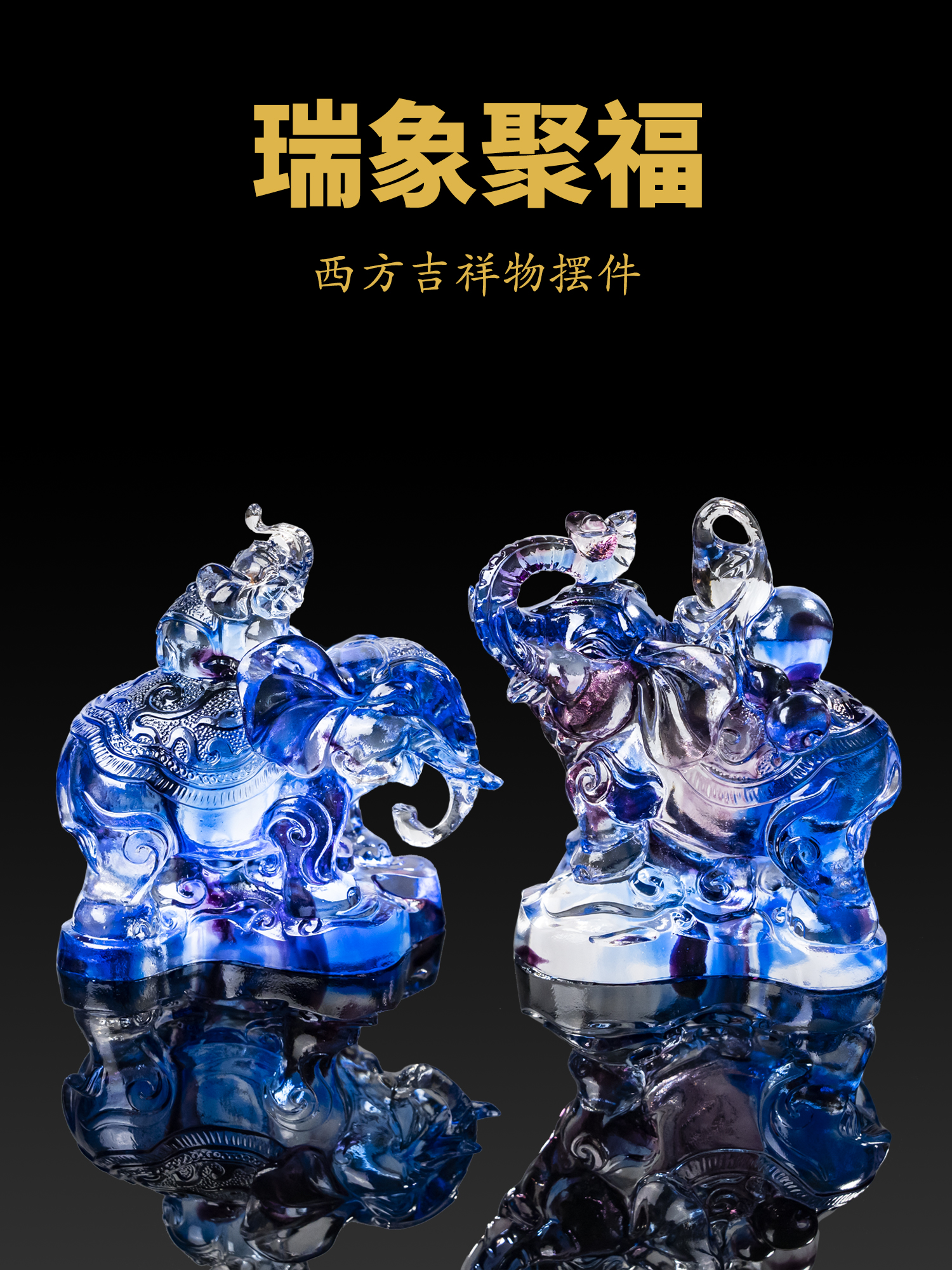 2026马年西方吉祥物摆件