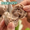 吴小丸 ·潮汕牛肉丸 ， 肉含量≥95%，够香够Q弹，超高性价比、清真认证！【送沙茶酱&酥蒜】【G】 商品缩略图4