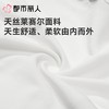 都市丽人女士内裤天丝棉平角裤木代尔系列LKC5H6 商品缩略图5