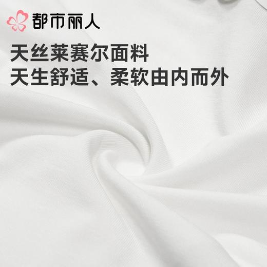 都市丽人女士内裤天丝棉平角裤木代尔系列LKC5H6 商品图5