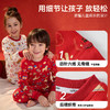 🧨超讨喜的新年红睡衣!秋衣+秋裤一套59.9元!【棉花堂新疆棉儿童内衣套装】辞旧迎新节日氛围感狠狠拿捏!聚 商品缩略图3