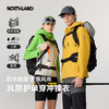诺诗兰 行林行岭单冲冲锋衣 NWJFT2162E/NWJFH0163E 商品缩略图0
