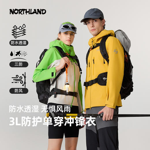 诺诗兰 行林行岭单冲冲锋衣 NWJFT2162E/NWJFH0163E 商品图0