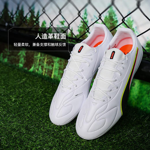 小李子PUMA彪马KING 20 MATCH中端MG短钉足球鞋成人男108468 01 商品图1