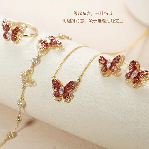 【绫蝶】红蝶手链·可抽拉·方便佩戴 商品图3