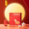 马到成功★★★★★·六堡茶224克/盒 商品缩略图0