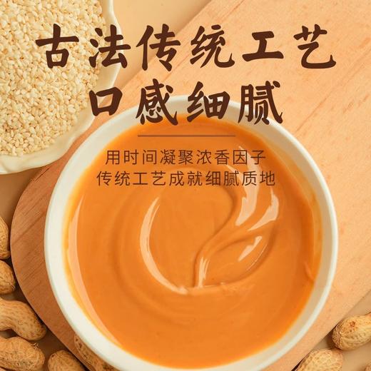 买10袋送3袋，13袋仅29.9，老北京风味二八酱 海底捞同款品质口感 不加一滴水 闻得见的香 吃的到的醇 配料表干净基地直邮 商品图2