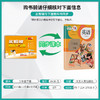 2026春 【人教版】 实验班提优大考卷 三年级英语(下) 商品缩略图2