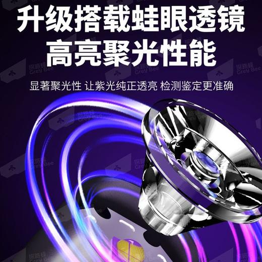 紫光灯鉴定专用验钞365nm鉴别烟酒翡翠照玉石手电筒紫外线检测灯 商品图3