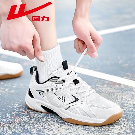 回力男鞋羽毛球鞋2025新款秋季软底透气运动鞋学生训练跑步鞋男款 商品图0