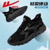 回力男鞋网面鞋2025新款秋季薄款透气运动鞋软底轻便休闲跑步鞋子 商品缩略图1