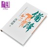 【中商原版】备降 繁体版 港台原版 肖焕伟 香港三联书店 商品缩略图1