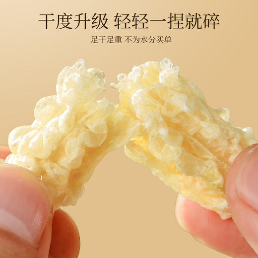 【吉供优选】吉林长白山中国林蛙油（线油）礼盒40g 商品图3