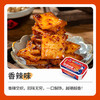【梅州帮扶】逗乐西施丨客派拌鲜干 200克/盒（多规格可选） 商品缩略图6