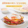 EGGLAB艾戈兰博 DHA鸡蛋【首发】 商品缩略图1