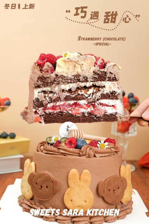 巧遇甜心 商品图3