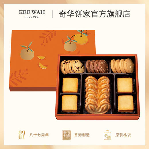 【贺年精选迎春礼盒】年货礼盒装蝴蝶酥巧克力曲奇凤梨酥糕点中国香港 商品图0