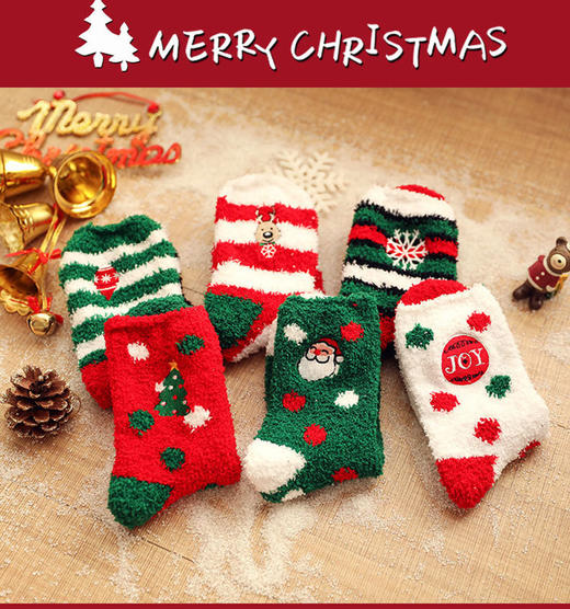 【YW】无忧购“礼物季”25元2件“温暖星球”出片神器冬季珊瑚绒袜女抗寒加绒加厚睡眠袜圣诞礼物圆球中筒袜（截单后3-5天发货) 商品图1