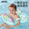 致佳青少年儿童游泳圈儿童腋下圈卡通宝宝按压充气泳圈浮力游泳 商品缩略图2