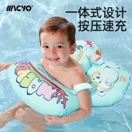致佳青少年儿童游泳圈儿童腋下圈卡通宝宝按压充气泳圈浮力游泳 商品图2