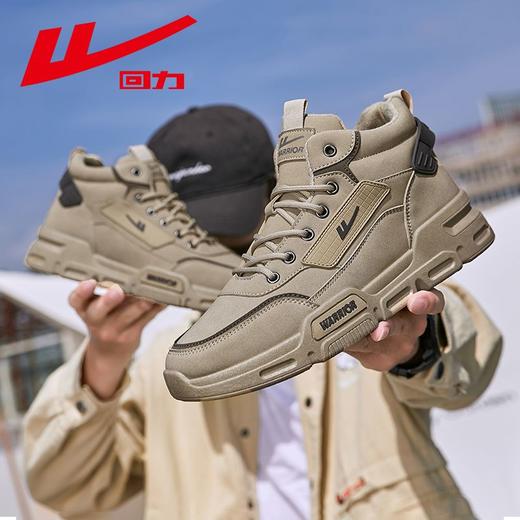 回力男鞋工装鞋男款2025新款春季耐磨马丁靴男耐脏鞋户外登山鞋子 商品图7