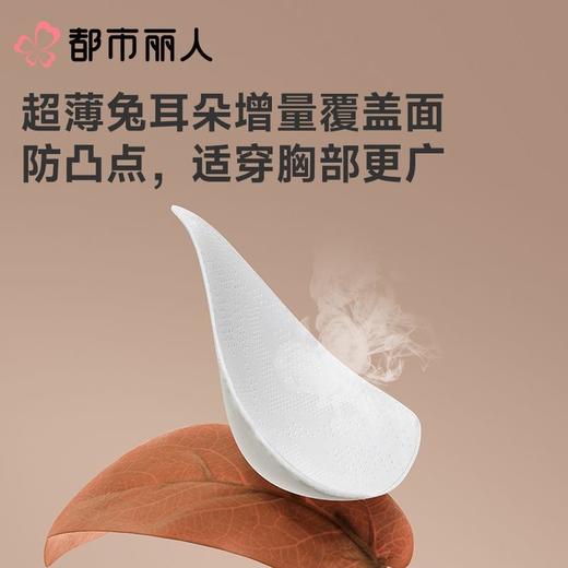 都市丽人女士内衣透气网VBRA文胸无钢圈四排四扣LBC65N 商品图4