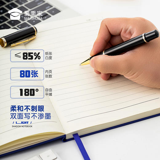 【实付满199送钥匙扣】【J护平安光影笔记本】PU封面办公会议记录本创意日记本记事本 商品图2