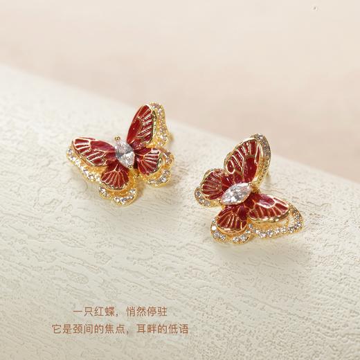 【绫蝶】红蝶耳钉·缘起东方，一蝶惊鸿 商品图1