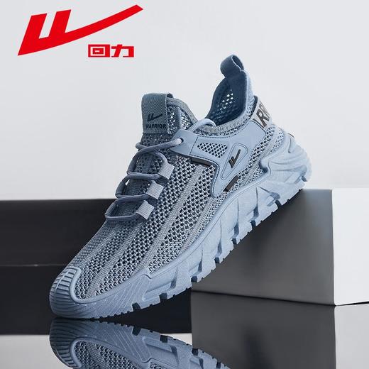 回力男鞋2025新款运动鞋显高秋季网面透气休闲鞋潮流百搭跑步鞋子 商品图3