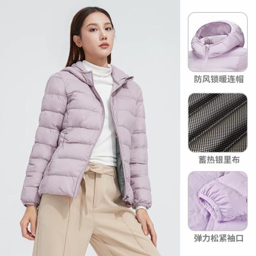 骆驼 249.9元 女款轻薄羽绒服 (线上线下同时在售不保证有货，活动款不退不换介意勿拍) 613233-TY 商品图0