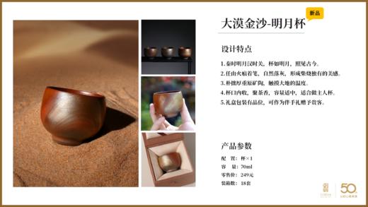 主人杯、盖杯、随身杯 商品图6