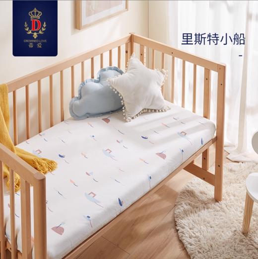 【清仓一口价】蒂爱寝居棉品类 商品图1