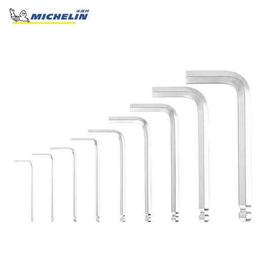 米其林 短柄球形内六角9件套MHBKS001 商品图5