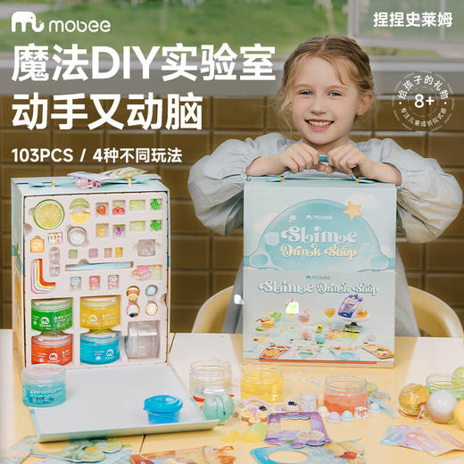 mobee捏捏史莱姆 PN-D045 商品图1