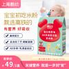 酷幼 婴儿蒸米粉（强化铁原味）6个月 商品缩略图0